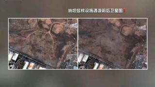 伊朗衝突-美情報稱打擊伊核設施效果有限-白宮斥報道-羞辱特朗普