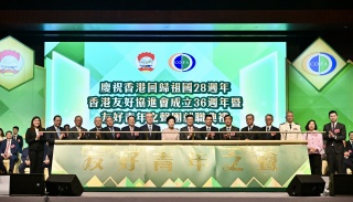 友協成立36周年-咸輝-讓-愛我中華-種子在青年心中生根發芽