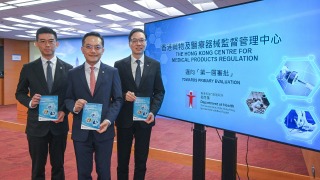 衞生署明年底前成立香港藥械監管中心---冀成國際權威監管機構