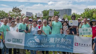 山-灘拯救隊-手機app全面升級-促進清潔活動-打造綠色香港