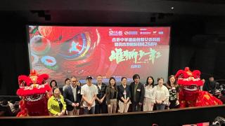 回歸28周年--雄獅少年2-香港首映-展現國漫風采