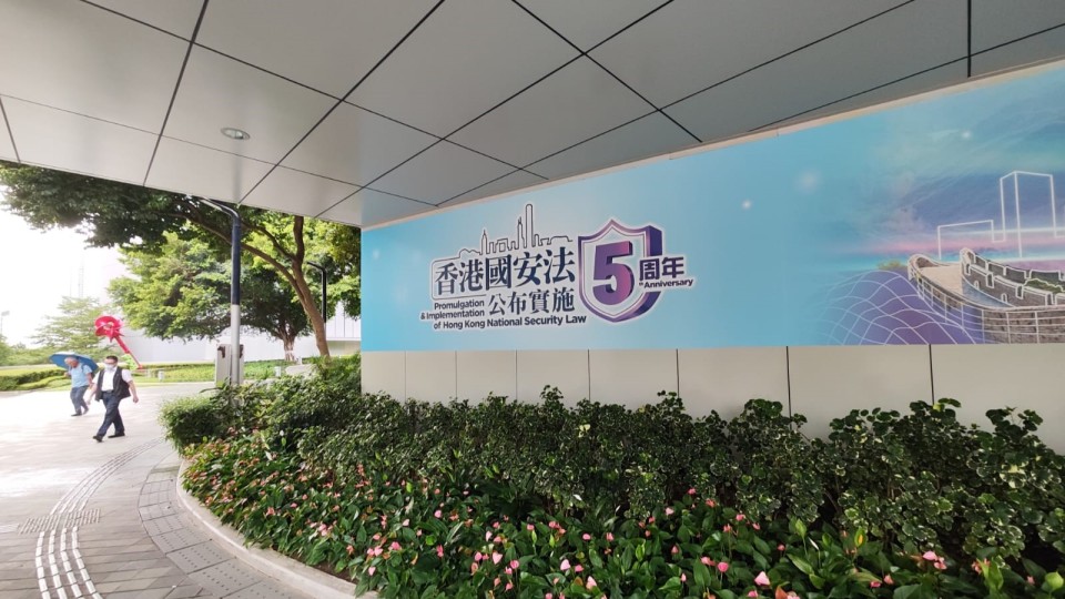 傅健慈｜維護國家安全  保障繁榮穩定