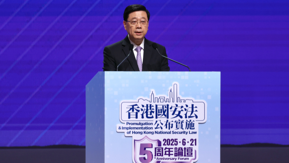 國安法五周年｜李家超：堅定不移維護國家安全 全力護航高質量發展