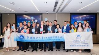 風正起時-科創-web3-引領經濟破浪前行-金融行業峰會圓滿召開----共議金融前沿發展課題