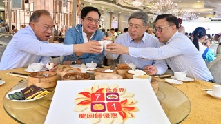 回歸28周年-各司局長響應七一優惠--卓永興黃偉綸張國均曾國衞齊齊飲早茶