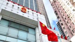 有片---中聯辦舉行升旗禮-慶祝香港回歸祖國28周年