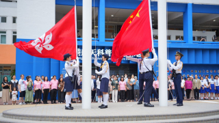 回歸28周年-教育界舉行升旗禮-蔡若蓮-支持學校課堂內外推國民教育