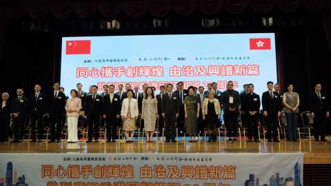 有片‧回歸28周年︱團體舉辦活動賀回歸　深信香港定能實現新飛躍
