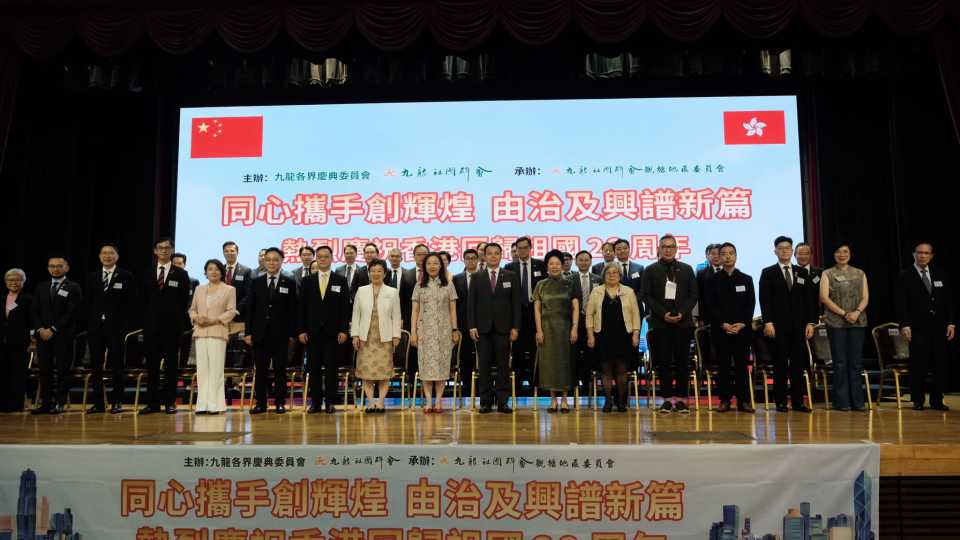 有片‧回歸28周年︱團體舉辦活動賀回歸　深信香港定能實現新飛躍