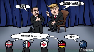 陳皮專欄-爸爸講粗口
