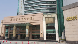 廣東省教育考試院-不存在中考試題泄露情況-將嚴懲故意散布不實信息
