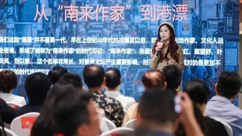 港漂記憶拼圖-將亮相香港書展-作者吟光分享文化交融思考