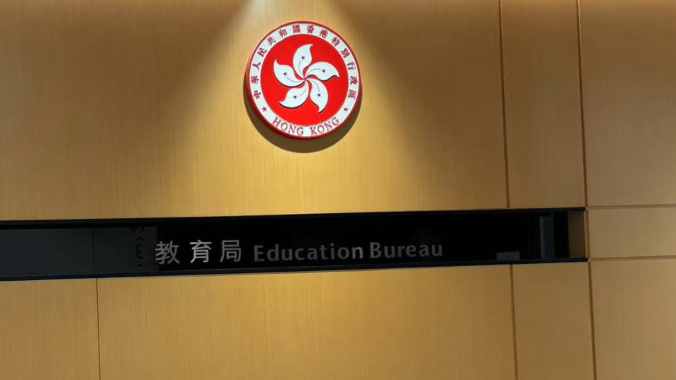 教育局-八大共接850宗海外轉校查詢-最少發出36個相關取錄通知