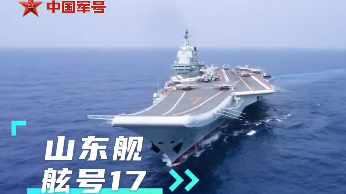 有片·山東艦訪港｜超強陣容！艦艇編隊「自我介紹」來了！