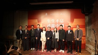 生生不息-尋龍中國-科技文創人才培訓計劃-成果展暨閉幕典禮亮相香港
