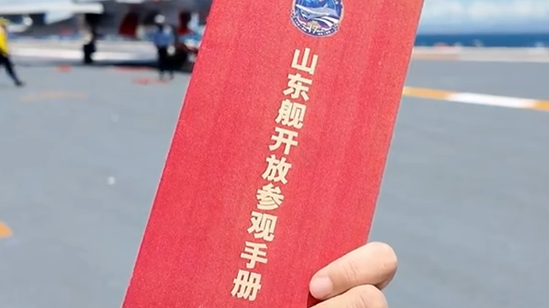 有片·山東艦訪港｜零距離看航母！三大打卡點千萬別錯過：殲15/起飛位/助降裝置