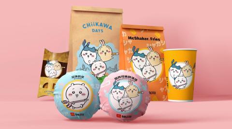 CHIIKAWA聯乘麥當勞-新推-蝦堡系列-送限定珍藏貼紙-超萌CHIIKAWA主題包裝