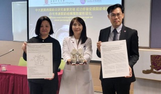 中大-研究發現-白介素-17-抑制劑能治牛皮癬關節炎-減少異常骨質增生