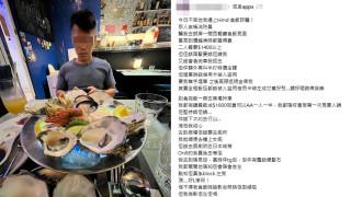 熱話-男子疑冒消防員請女網友食飯-借屎遁-走數-消防處-已交警方跟進