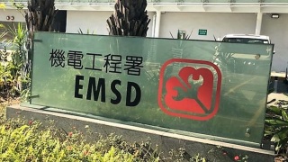 退伍軍人桿菌-機電工程署-3個水塔樣本驗出濃度超標-要求擁有人採消毒措施