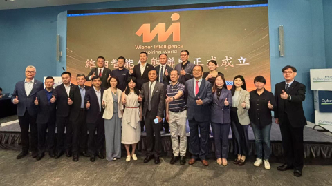 香港維納智能發布多款AI產品　四大技術構建Agentic AI應用系統