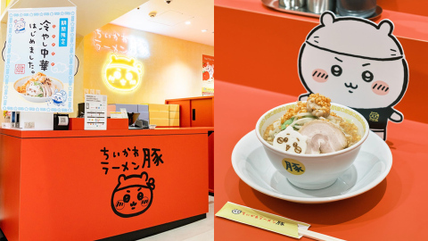 Chiikawa拉麵店宣布8月登陸香港-與小八-兔兔店長打卡-必試招牌豚肉拉麵