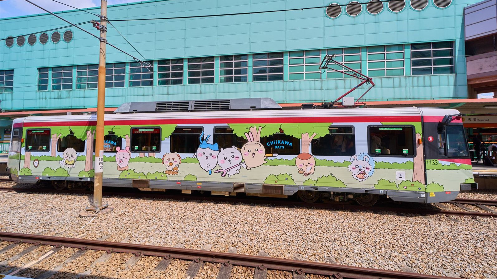 有片｜CHIIKAWA主題輕鐵列車萌爆登場　周六起至8月底行駛