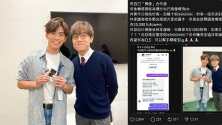 林家謙紅館騷門票秒殺-KOL高價轉售惹網民公憤