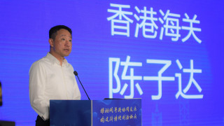 福州關區閩粵港-跨境一鎖-快速通關啟動-陳子達-進一步推動三地互聯互通