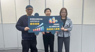 癌症關注組織-免疫治療應納入醫管局藥物安全網-確保更多鼻咽癌患者受惠