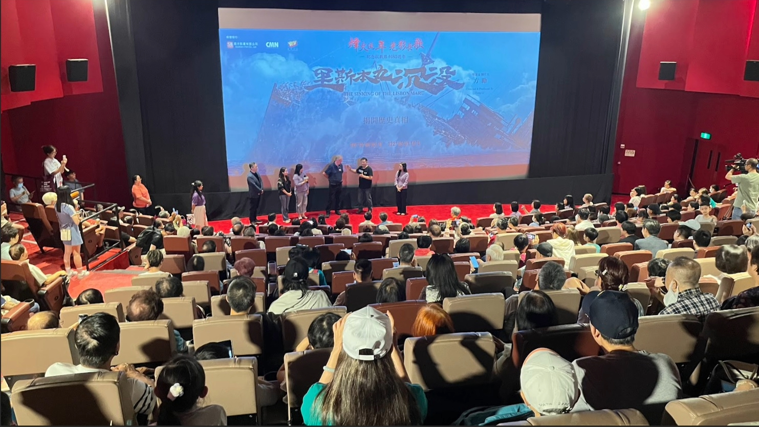 有片·抗戰勝利80周年｜二戰紀錄片《里斯本丸沉沒》7.24在港上映   導演方勵冀喚起觀眾珍惜當下