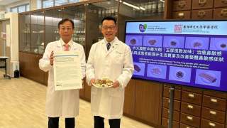 中大研發新調配中藥方劑-對鼻敏感具顯著療效