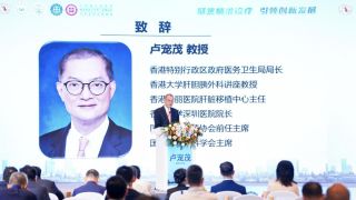 盧寵茂-續探索跨境器官移植機制恆常化安排