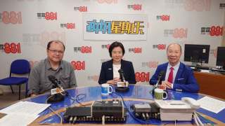 劉凱旋-現時地緣政治帶來更大機遇-不少企業選擇落戶香港