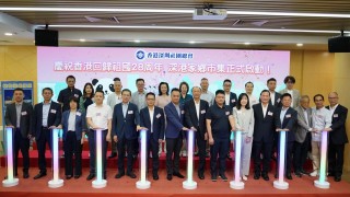 慶回歸28載--深港家鄉市集-啟動-非遺手工藝品等逾百款商品助灣區人文交流