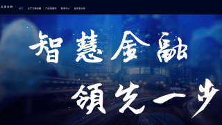 異動股-雲鋒金融佈局Web-3-0-加大穩定幣投資-股價曾升逾三成