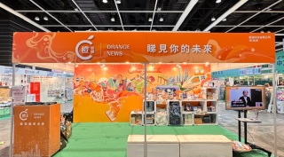 橙新聞攜新書亮相2025年香港書展-特色文創產品回饋讀者