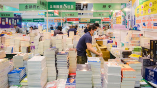 書展明日開鑼增設文創產品區-貿發局冀入場人次破100萬