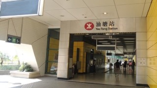 29歲女子港鐵油塘站遭三度非禮-警拘涉案27歲男子