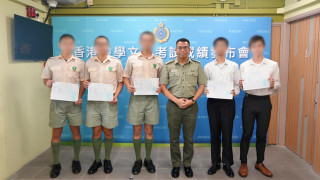DSE放榜-20名在囚青少年報考-4人考獲入大學資格