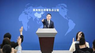 國台辦-決不允許有人一邊在大陸賺錢-一邊支持-台獨-分裂活動