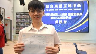 DSE放榜-董玉娣中學基層男生膺超級狀元-黃泓智-勿因出身限制視野