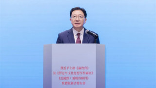 習主席-論教育--習近平文化思想學習綱要--近鏡頭-溫暖的瞬間-繁體版發行---周霽-為香港注入強大精神力量