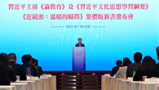 香港書展-李家超出席習近平主席-論教育---習近平文化思想學習綱要---近鏡頭-溫暖的瞬間-繁體版發布會