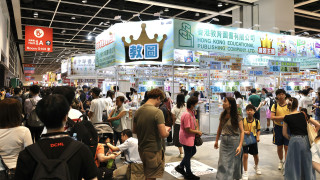 貿發局-若八號波在下午4時半或之前取消-書展將於落波兩小時後重開
