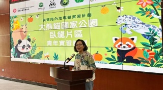 麥美娟到訪四川-參觀大熊貓國家公園臥龍自然博物館