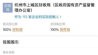 娃哈哈家族爭產糾紛-杭州上城區財政局已設專班介入處理