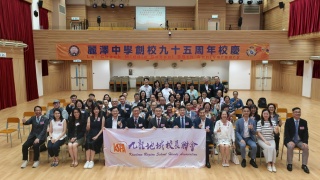 中華傳統文化校長研修班-開班-逾70校長參與助愛國主義融入教育實踐