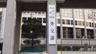 外交部-出境中國遊客切勿拍攝敏感場所-勿擅自進入管制禁區