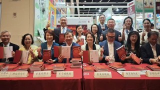 教大-人大政協講座系列-新書發布-李子建-讓讀者了解國家政策和發展成就